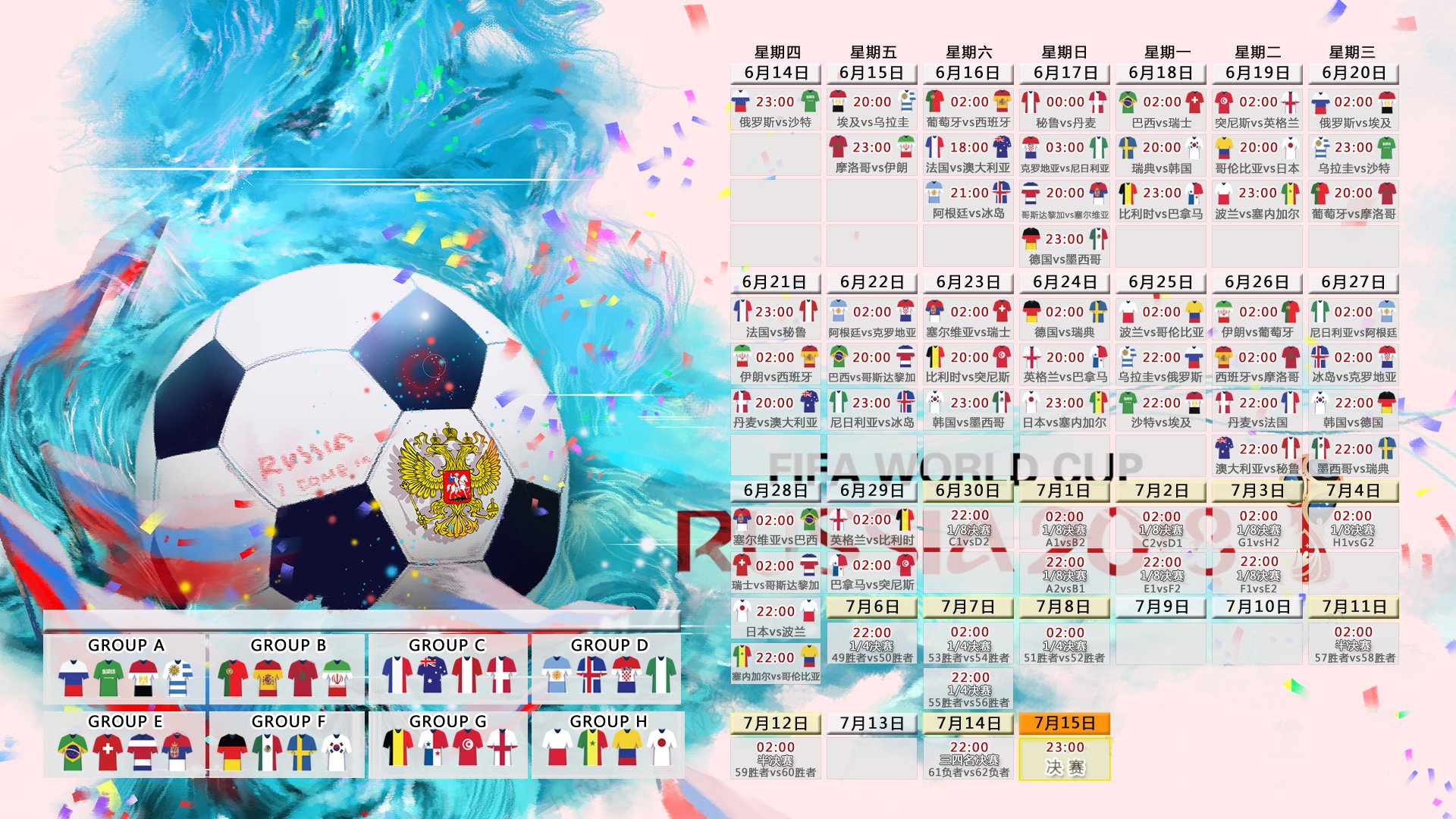 开云体育平台APP-惊天巨制！2026世界杯H组，法国3-1血洗英格兰，内马尔天神下凡+红牌争议引爆全球